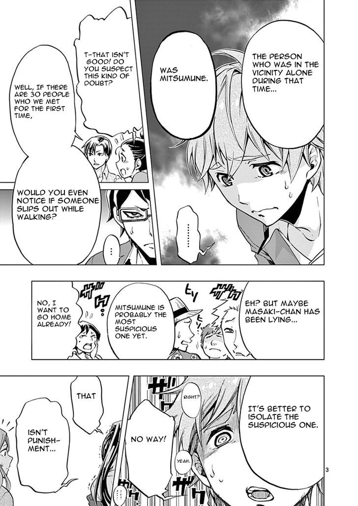 Mayoiga Tsumi To Batsu Chapter 4 Page 4