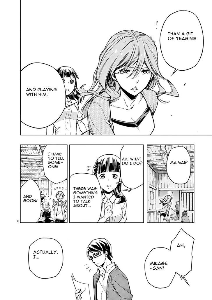 Mayoiga Tsumi To Batsu Chapter 4 Page 7