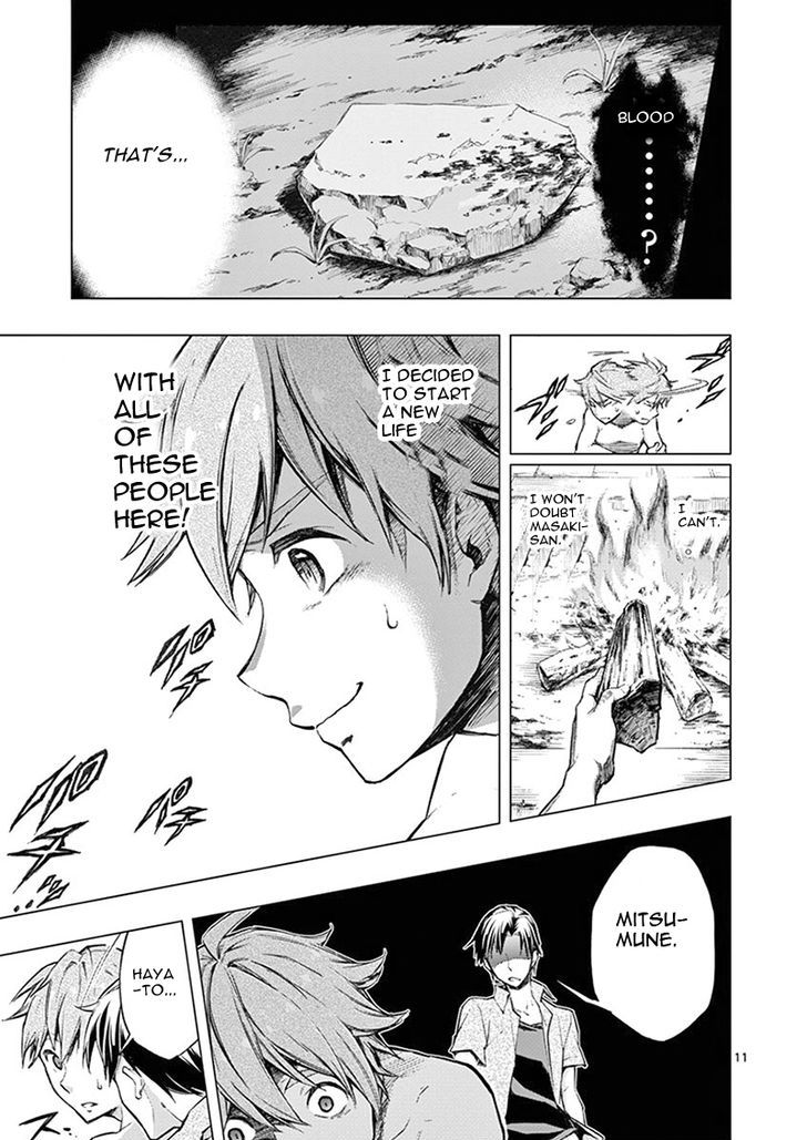 Mayoiga Tsumi To Batsu Chapter 5 Page 12