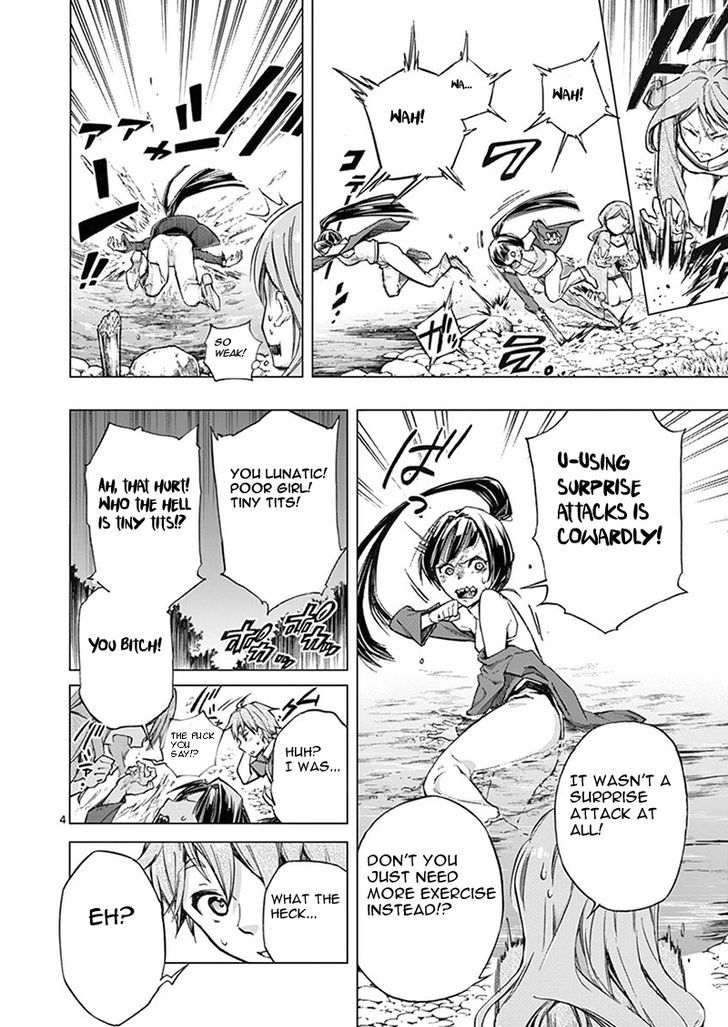 Mayoiga Tsumi To Batsu Chapter 5 Page 5