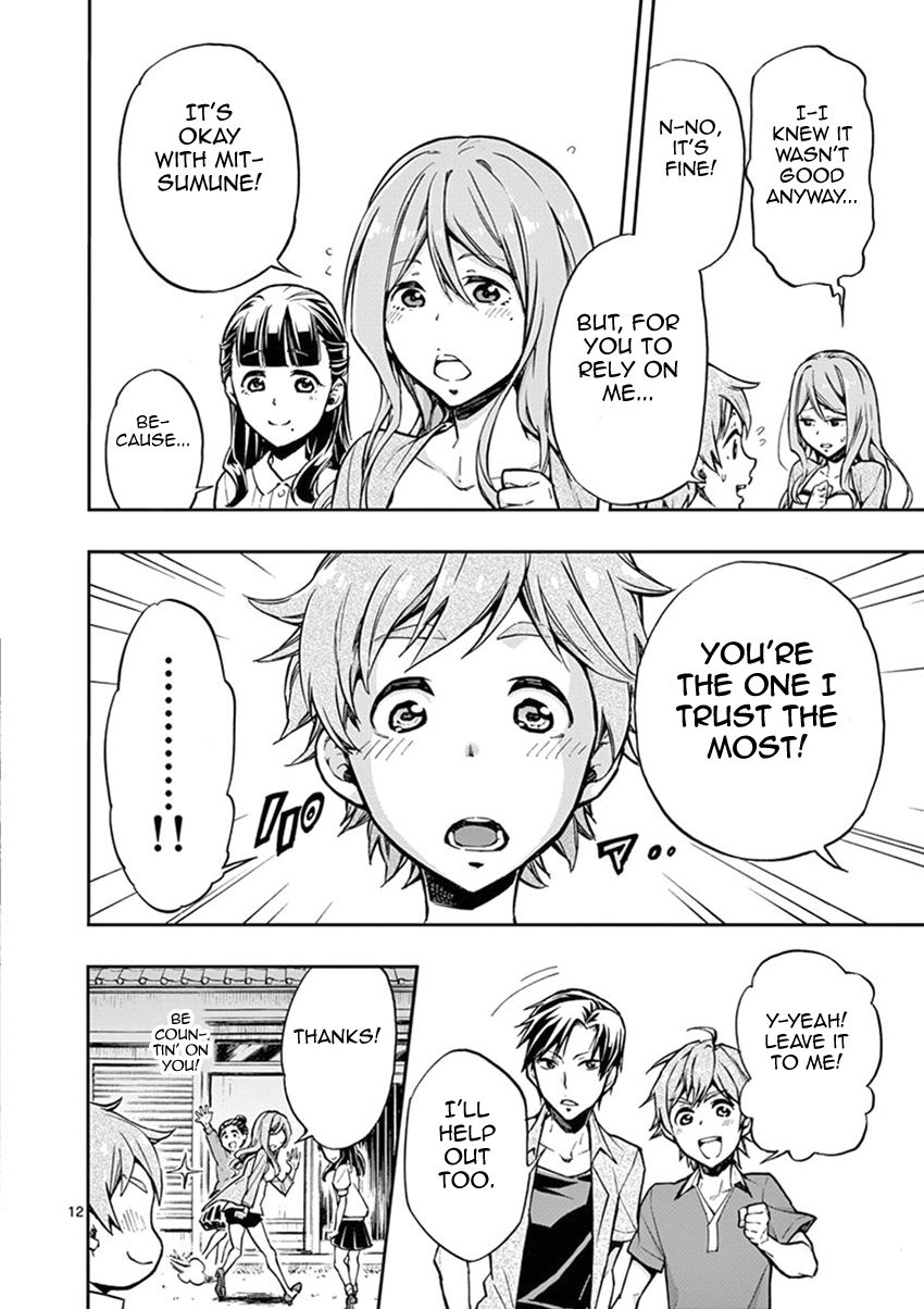 Mayoiga Tsumi To Batsu Chapter 8 Page 17