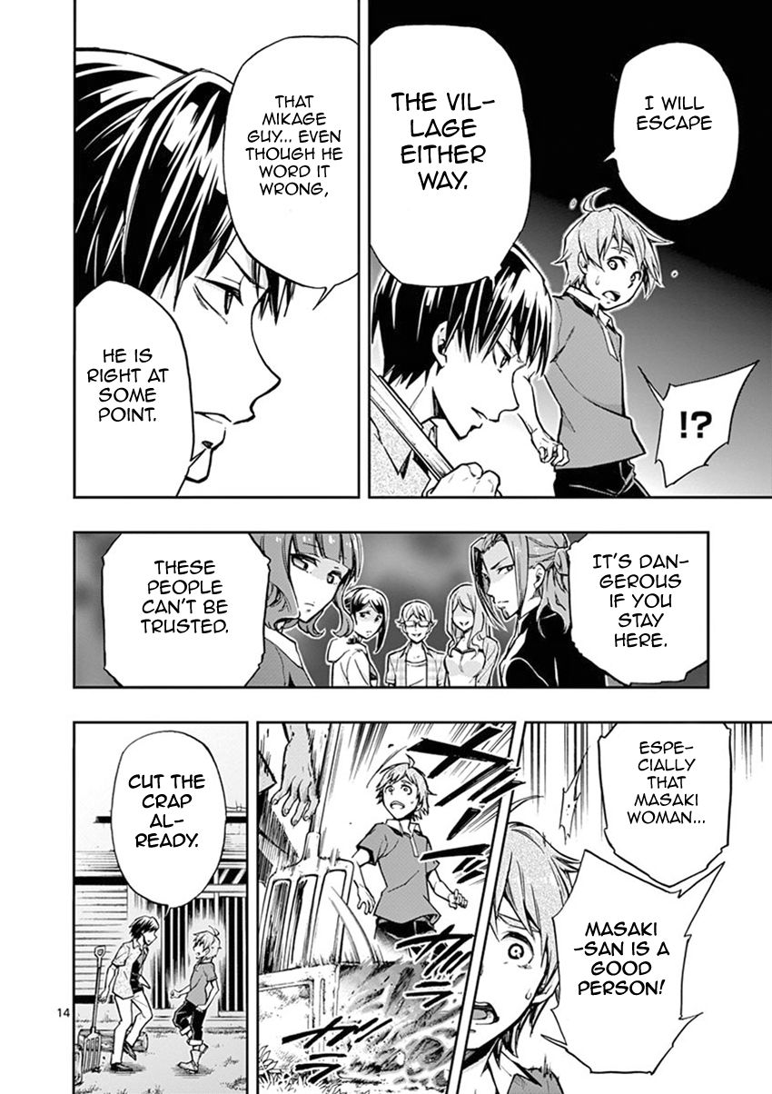 Mayoiga Tsumi To Batsu Chapter 8 Page 19