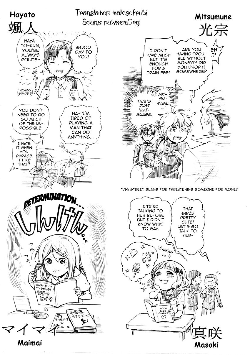 Mayoiga Tsumi To Batsu Chapter 8 Page 24