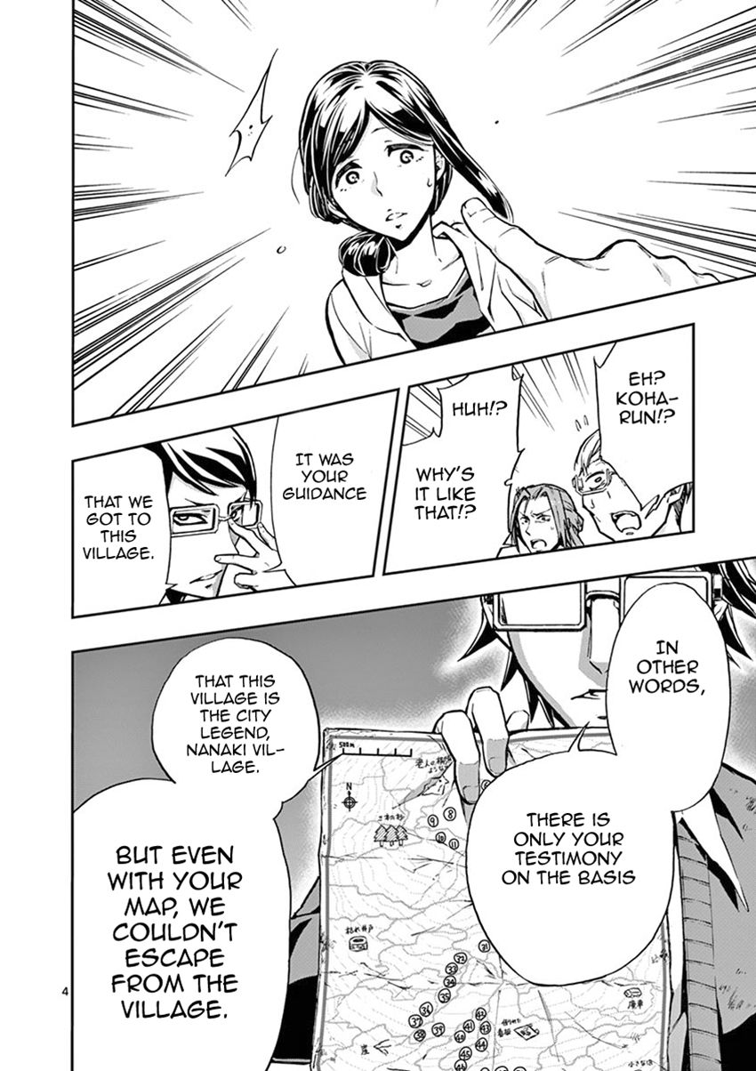 Mayoiga Tsumi To Batsu Chapter 8 Page 9