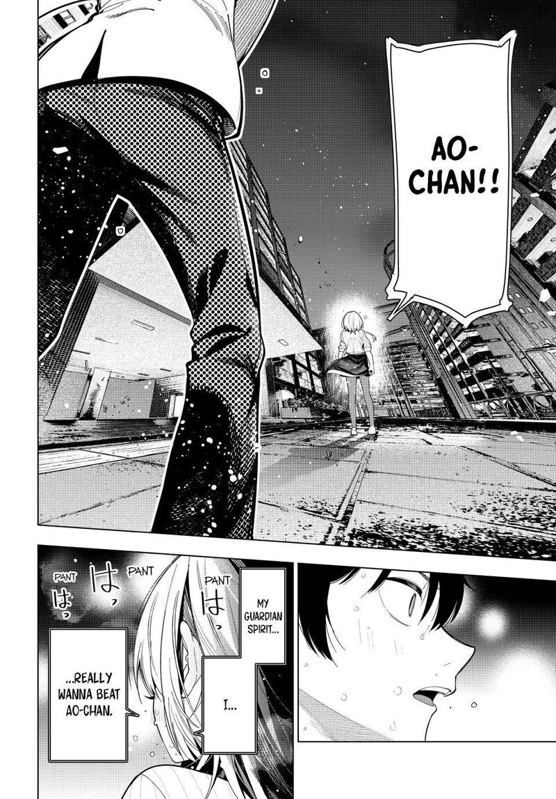 Mayonaka Heart Tune Chapter 109 Page 19