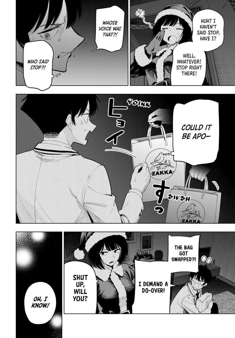 Mayonaka Heart Tune Chapter 118 Page 12
