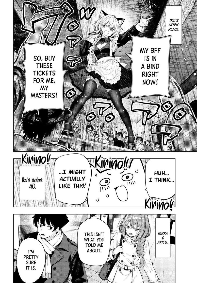 Mayonaka Heart Tune Chapter 133 Page 14