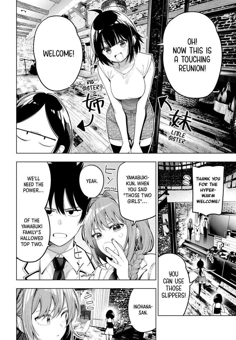 Mayonaka Heart Tune Chapter 82 Page 8