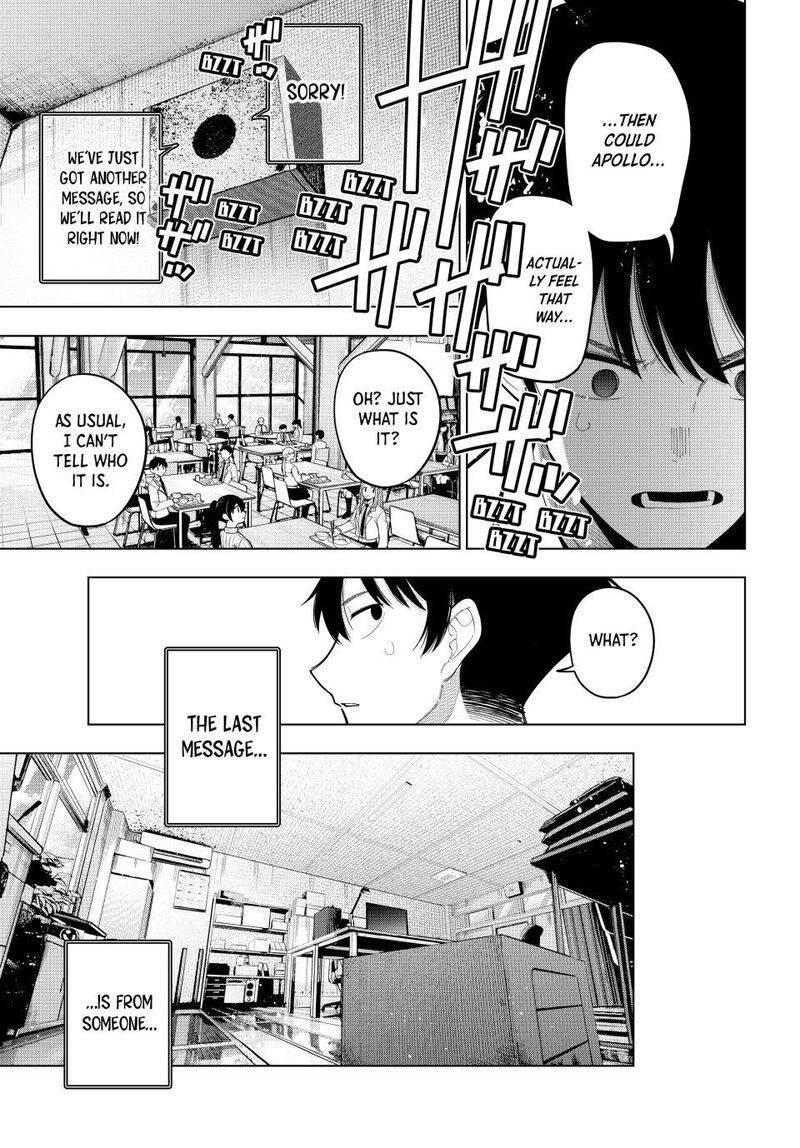 Mayonaka Heart Tune Chapter 86 Page 17