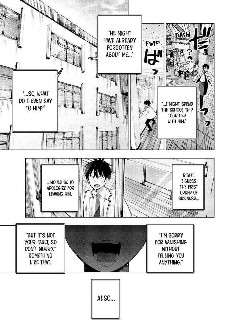 Mayonaka Heart Tune Chapter 86 Page 19