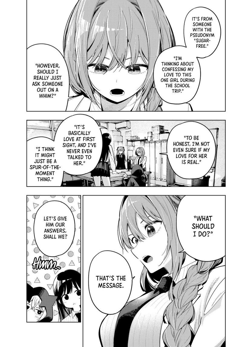 Mayonaka Heart Tune Chapter 86 Page 7