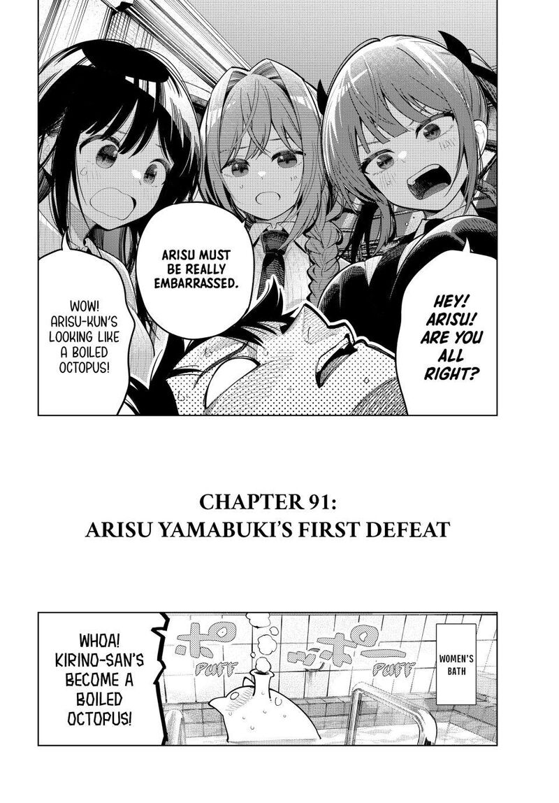 Mayonaka Heart Tune Chapter 91 Page 21