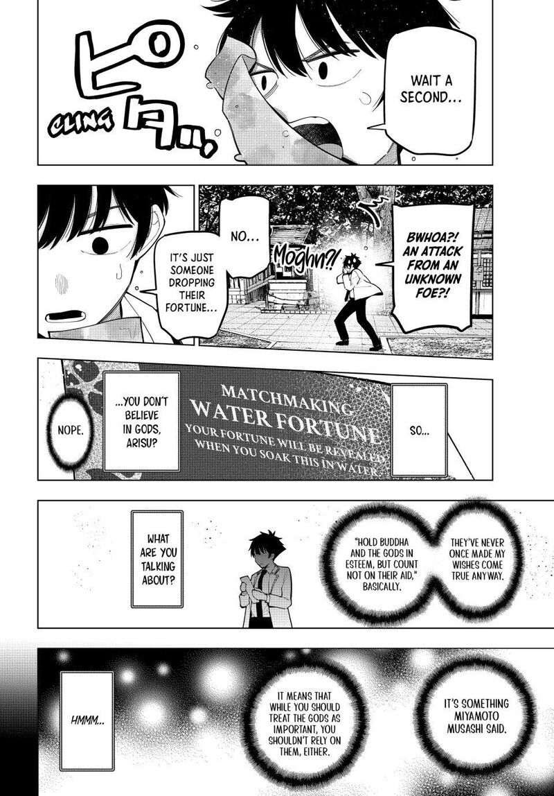 Mayonaka Heart Tune Chapter 92 Page 16