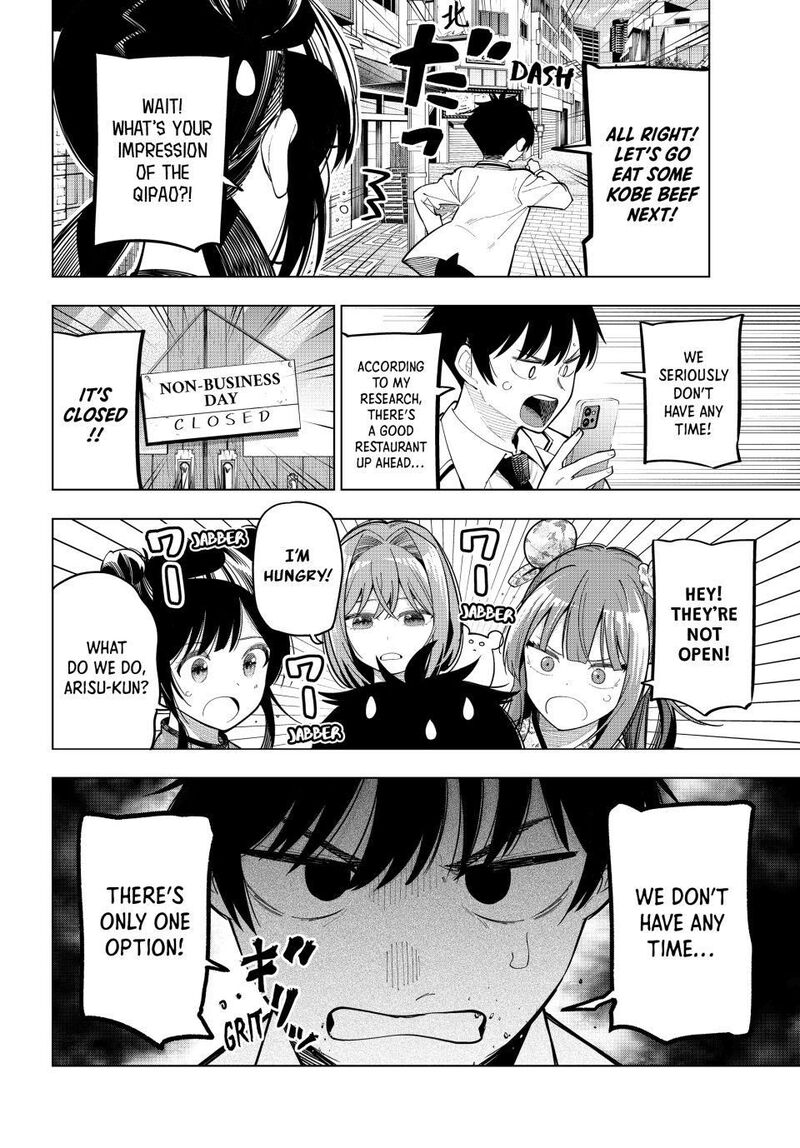 Mayonaka Heart Tune Chapter 93 Page 13