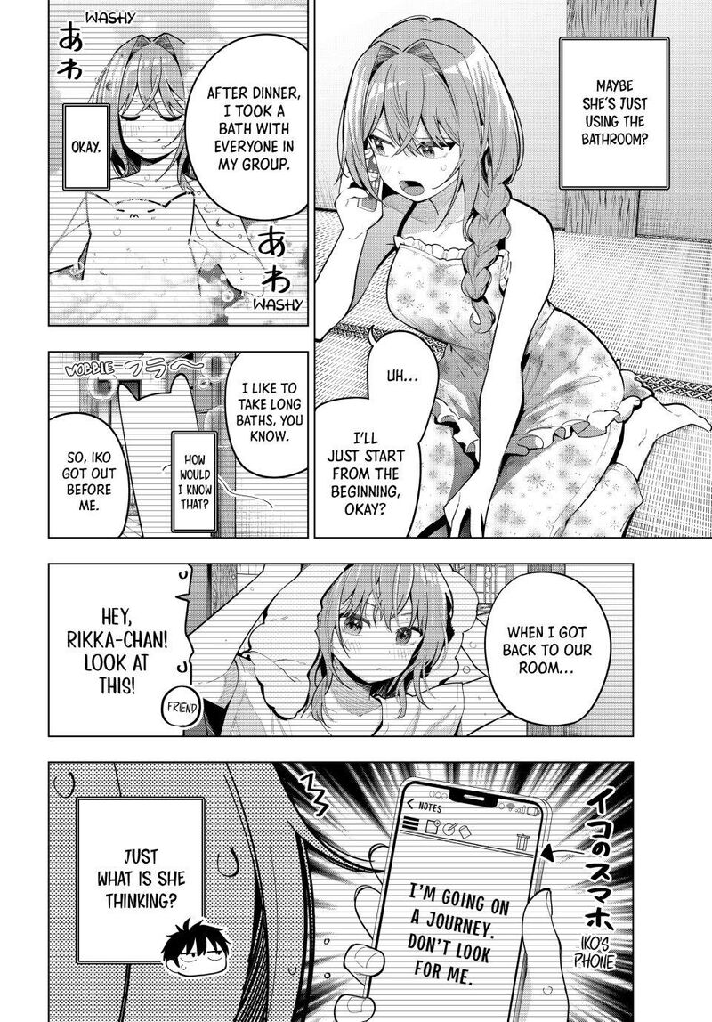 Mayonaka Heart Tune Chapter 94 Page 2