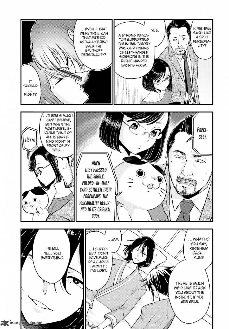 Mayonaka No X Giten Chapter 23 Page 4