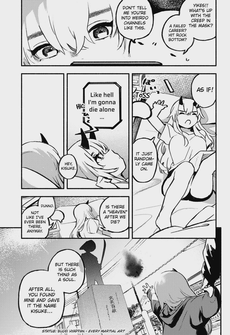 Mayori No Gakkou Chapter 1 Page 33
