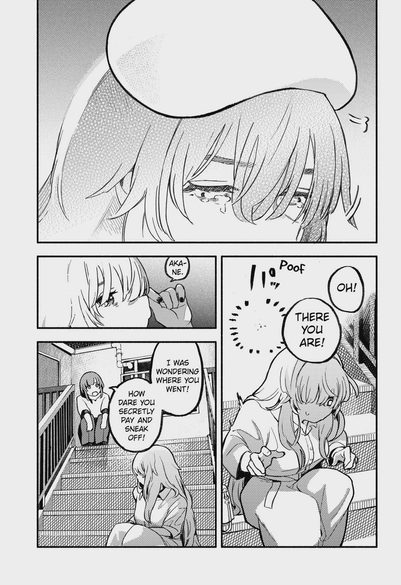 Mayori No Gakkou Chapter 1 Page 47