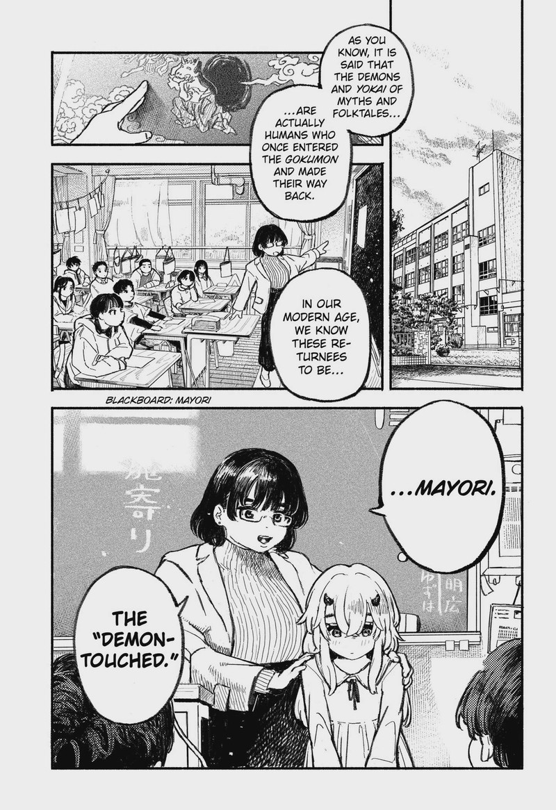 Mayori No Gakkou Chapter 1 Page 5