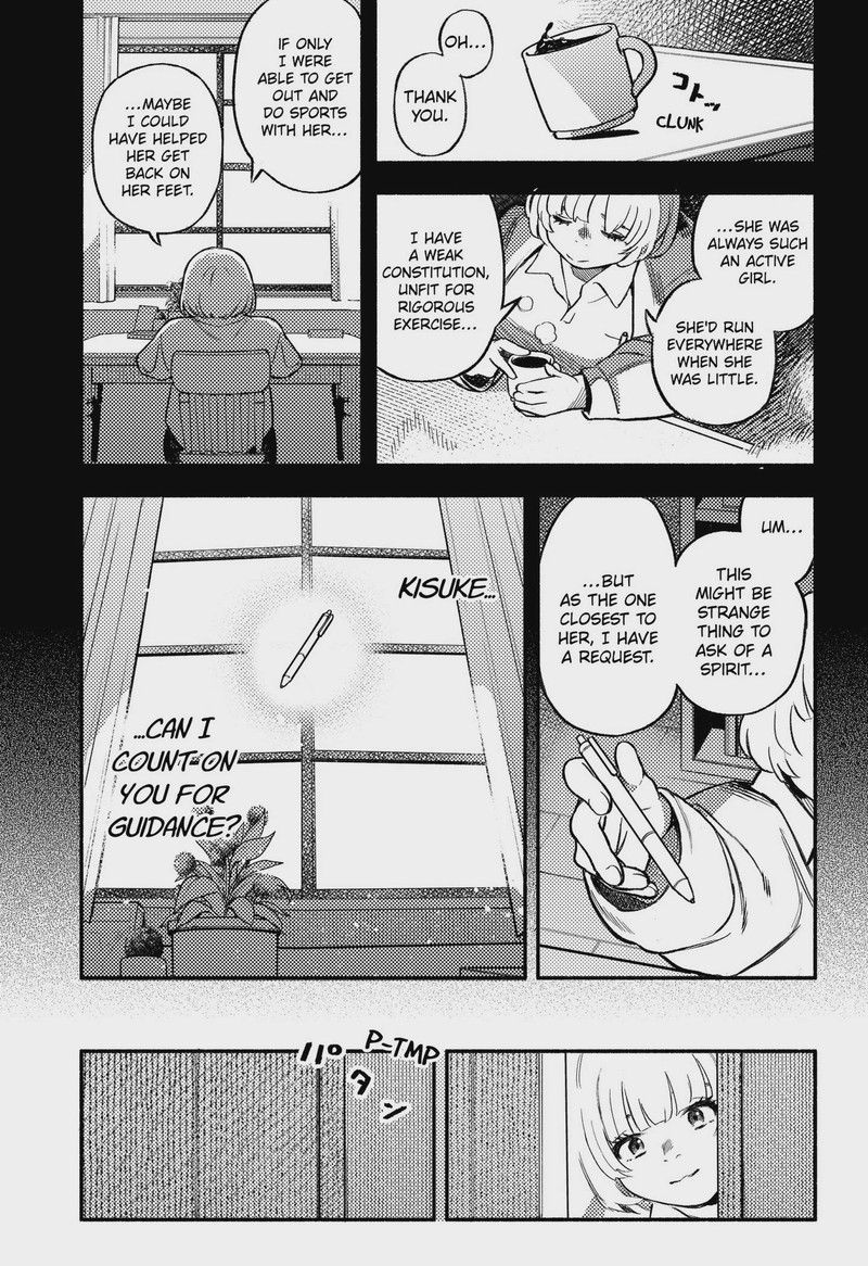 Mayori No Gakkou Chapter 2 Page 19