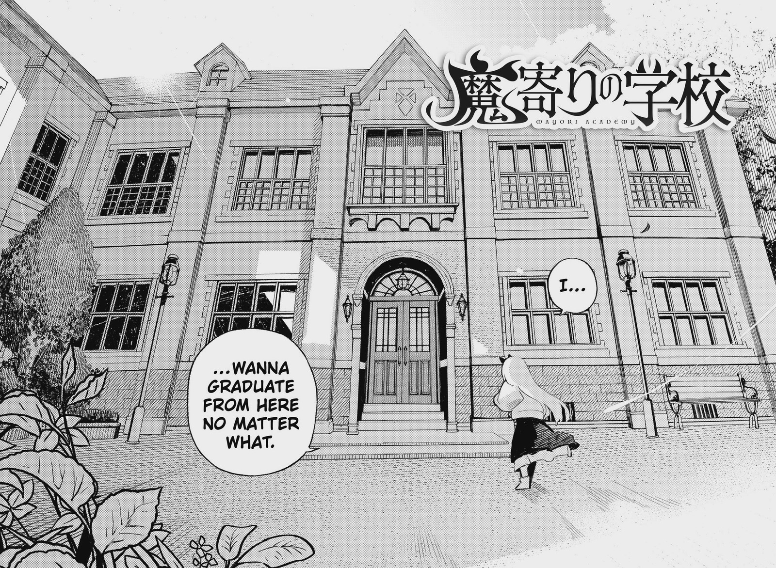 Mayori No Gakkou Chapter 2 Page 24