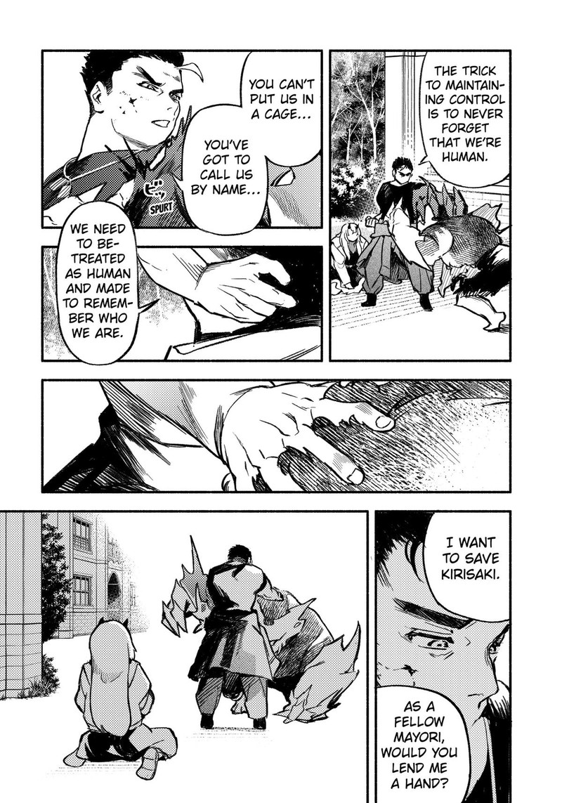 Mayori No Gakkou Chapter 3 Page 12