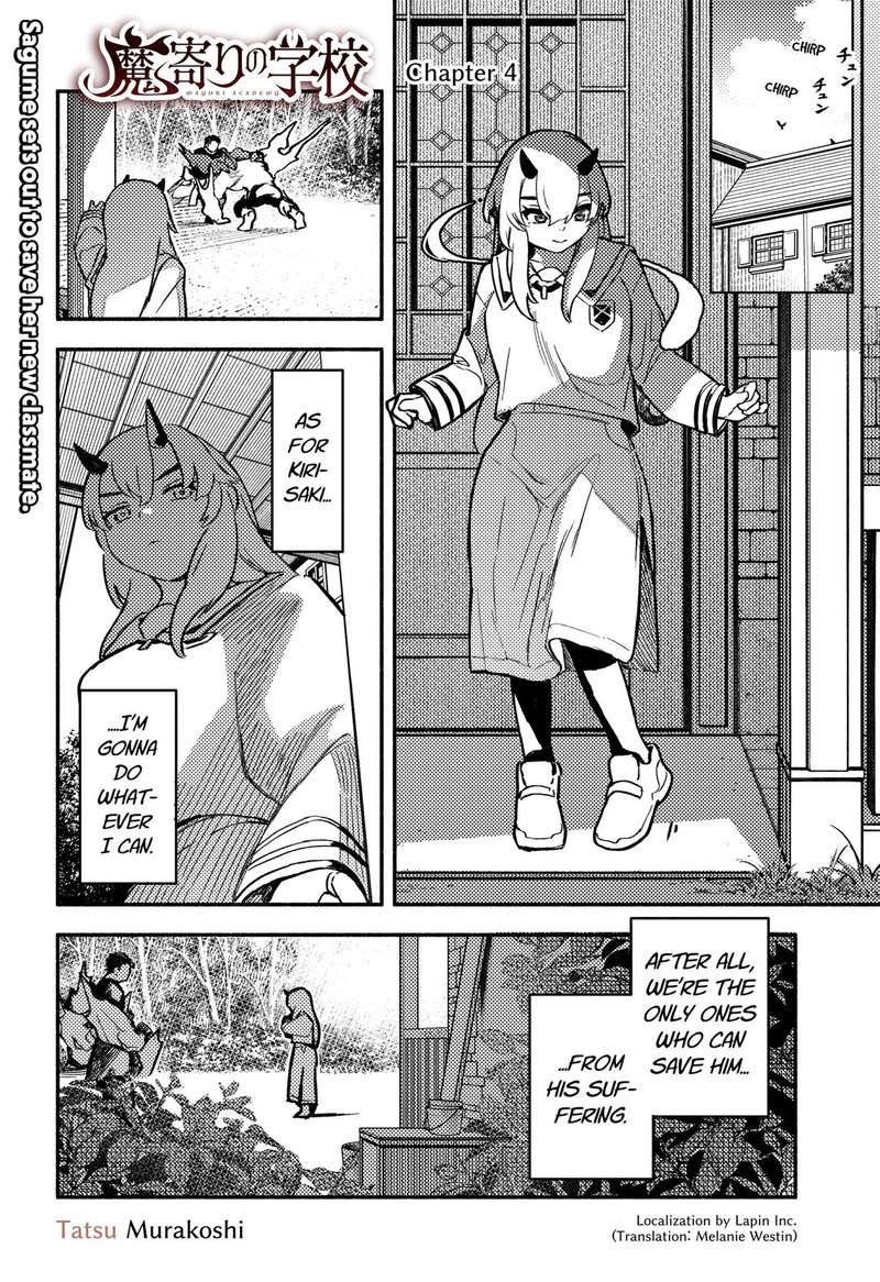 Mayori No Gakkou Chapter 4 Page 1