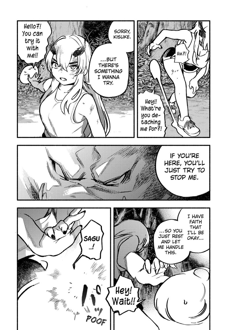 Mayori No Gakkou Chapter 4 Page 18