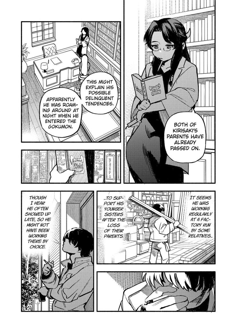 Mayori No Gakkou Chapter 4 Page 3