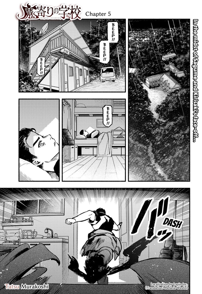 Mayori No Gakkou Chapter 5 Page 1