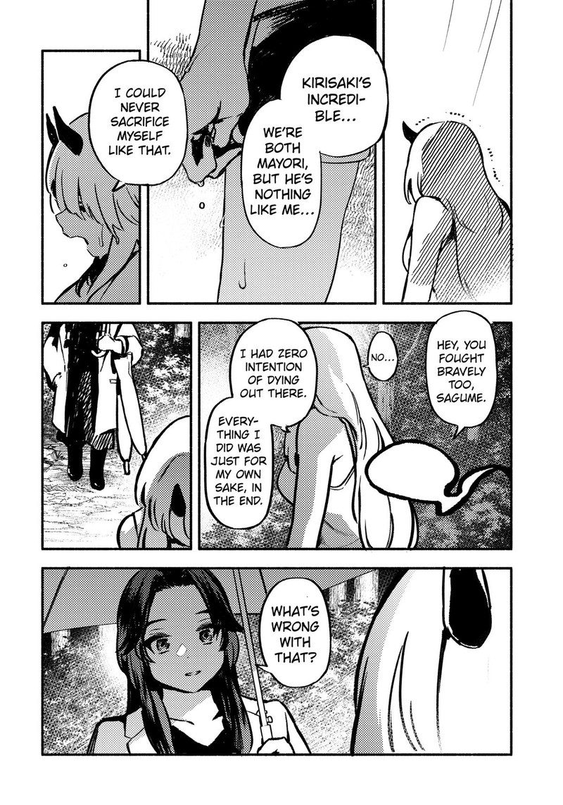 Mayori No Gakkou Chapter 5 Page 14