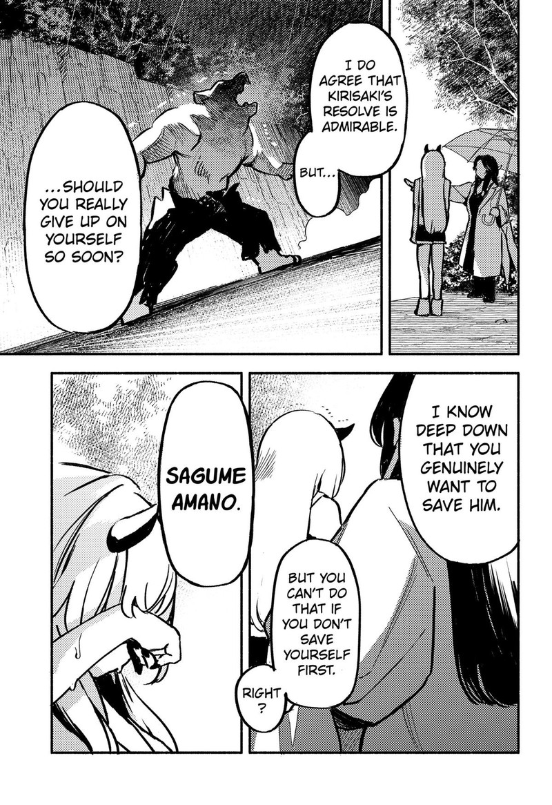 Mayori No Gakkou Chapter 5 Page 15