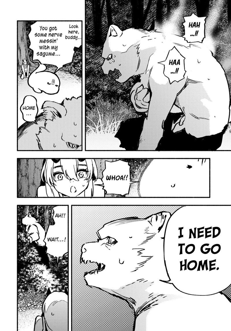 Mayori No Gakkou Chapter 5 Page 8