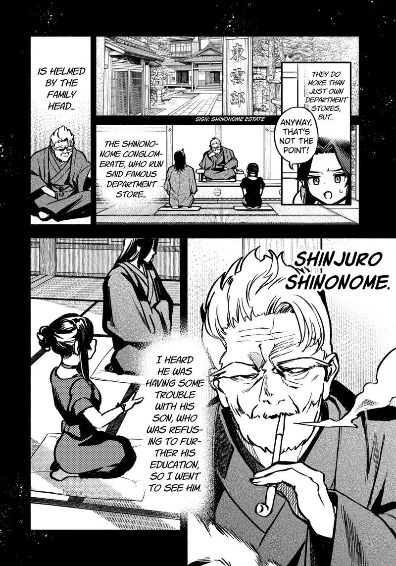 Mayori No Gakkou Chapter 7 Page 4