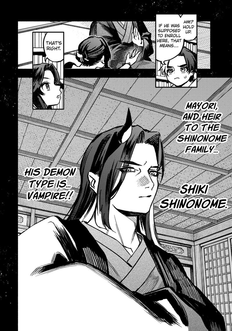 Mayori No Gakkou Chapter 7 Page 6