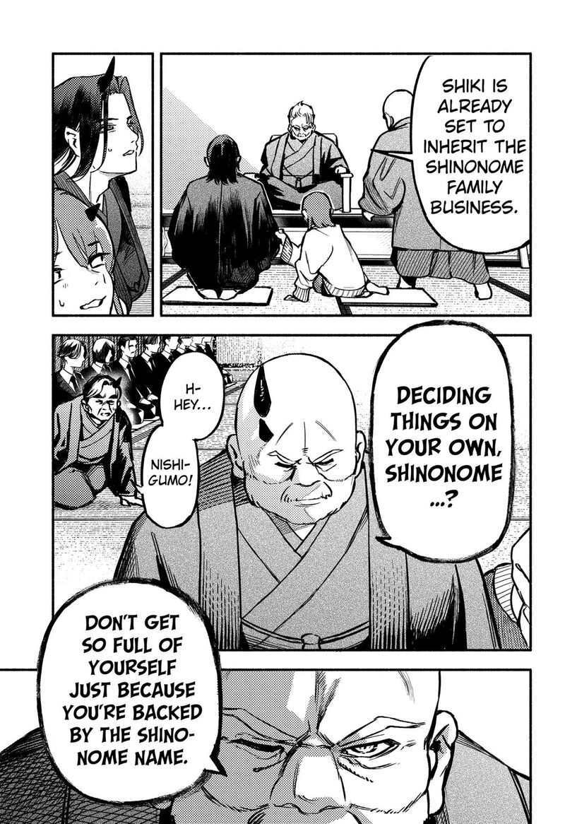 Mayori No Gakkou Chapter 8 Page 13