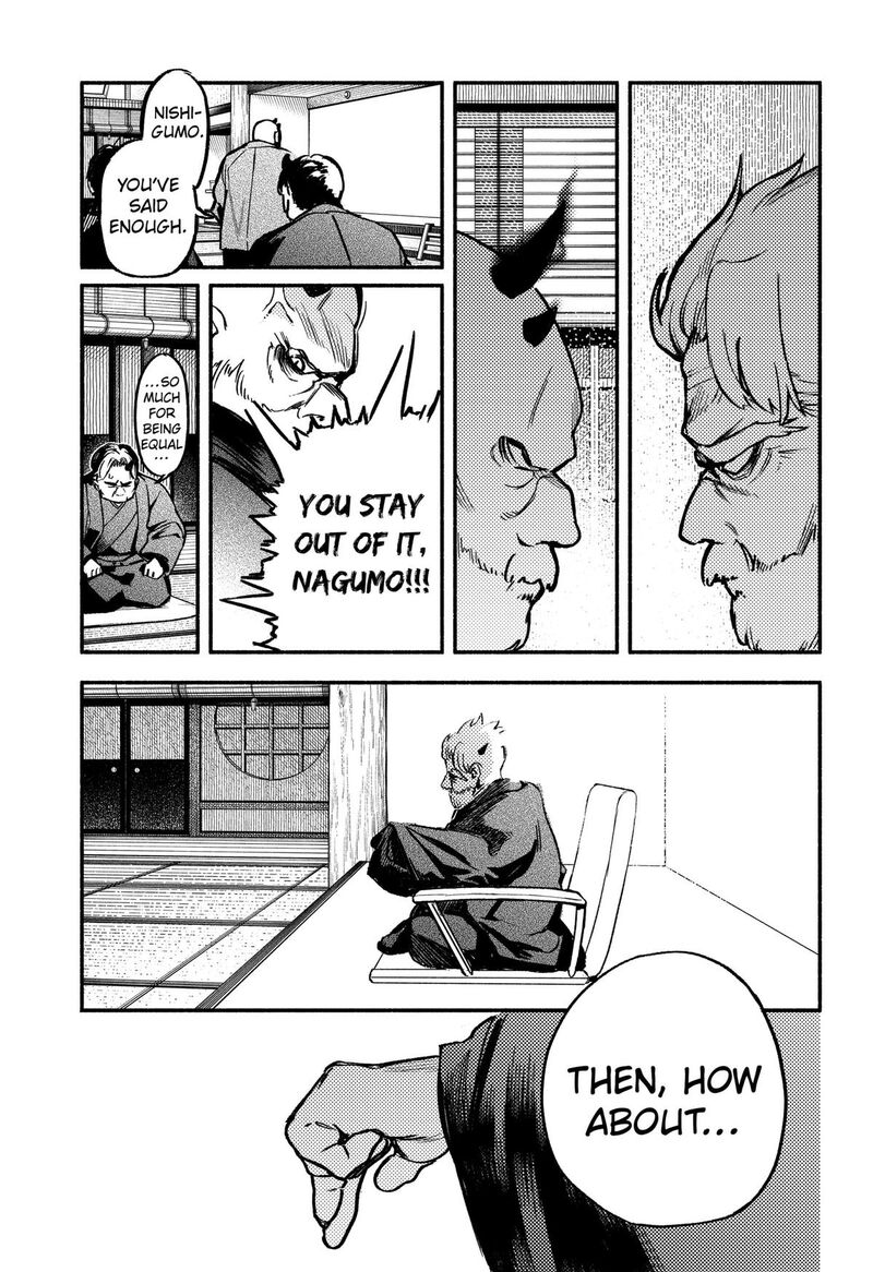 Mayori No Gakkou Chapter 8 Page 15