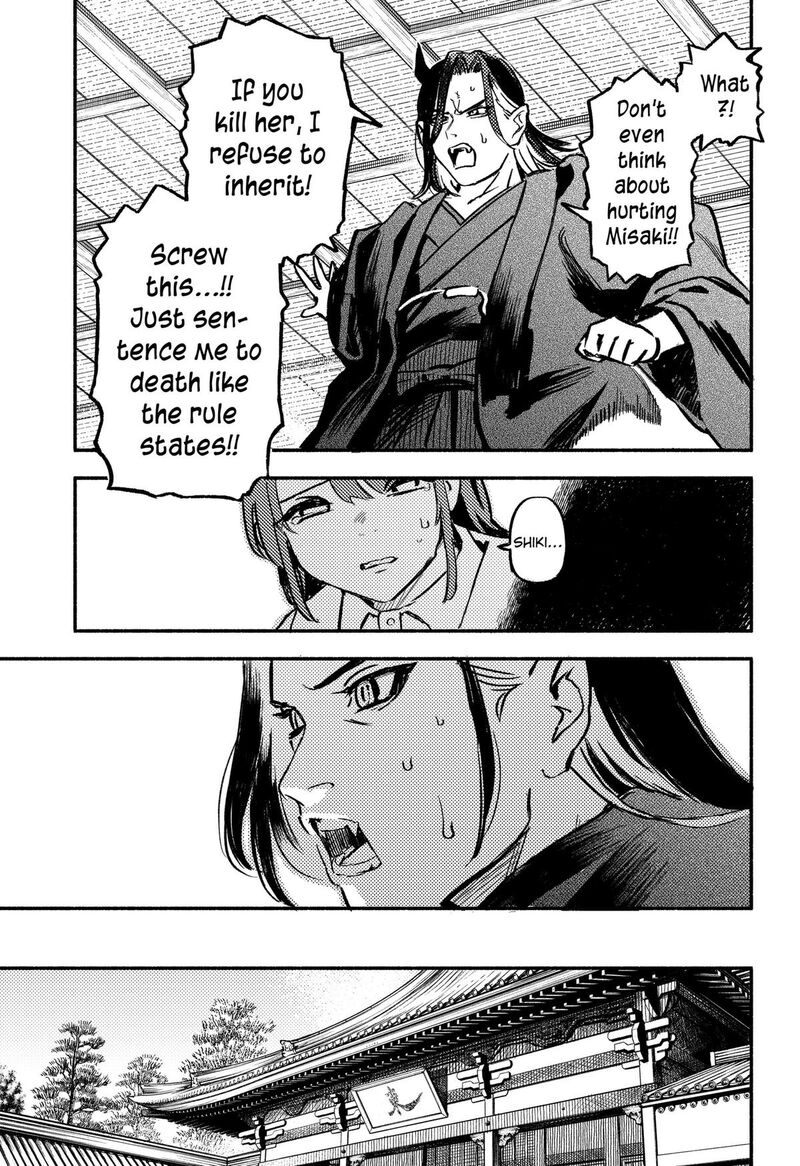 Mayori No Gakkou Chapter 8 Page 17