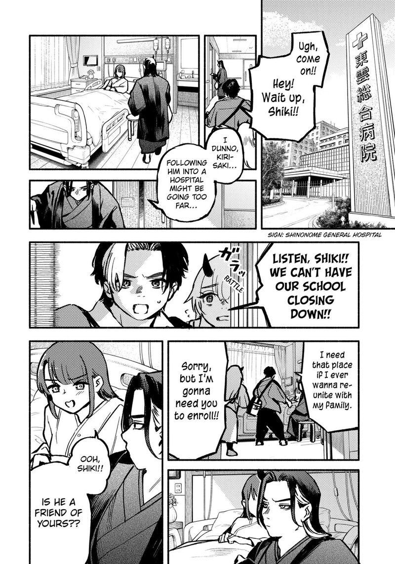 Mayori No Gakkou Chapter 8 Page 2