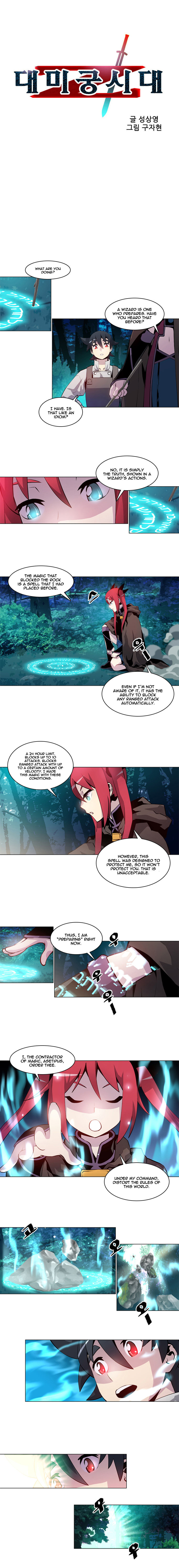 Maze Age Z Chapter 16 Page 1