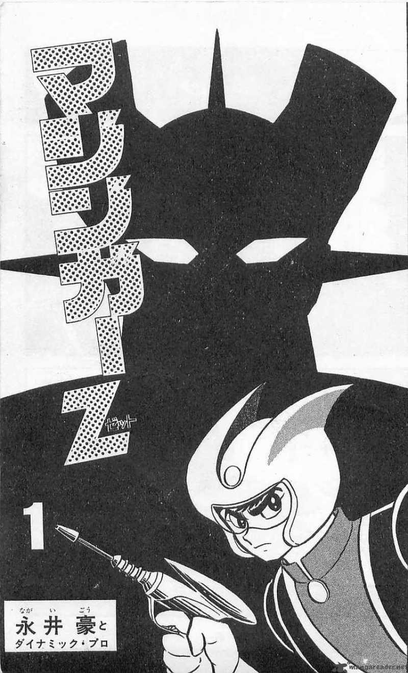 Mazinger Z Chapter 1 Page 5