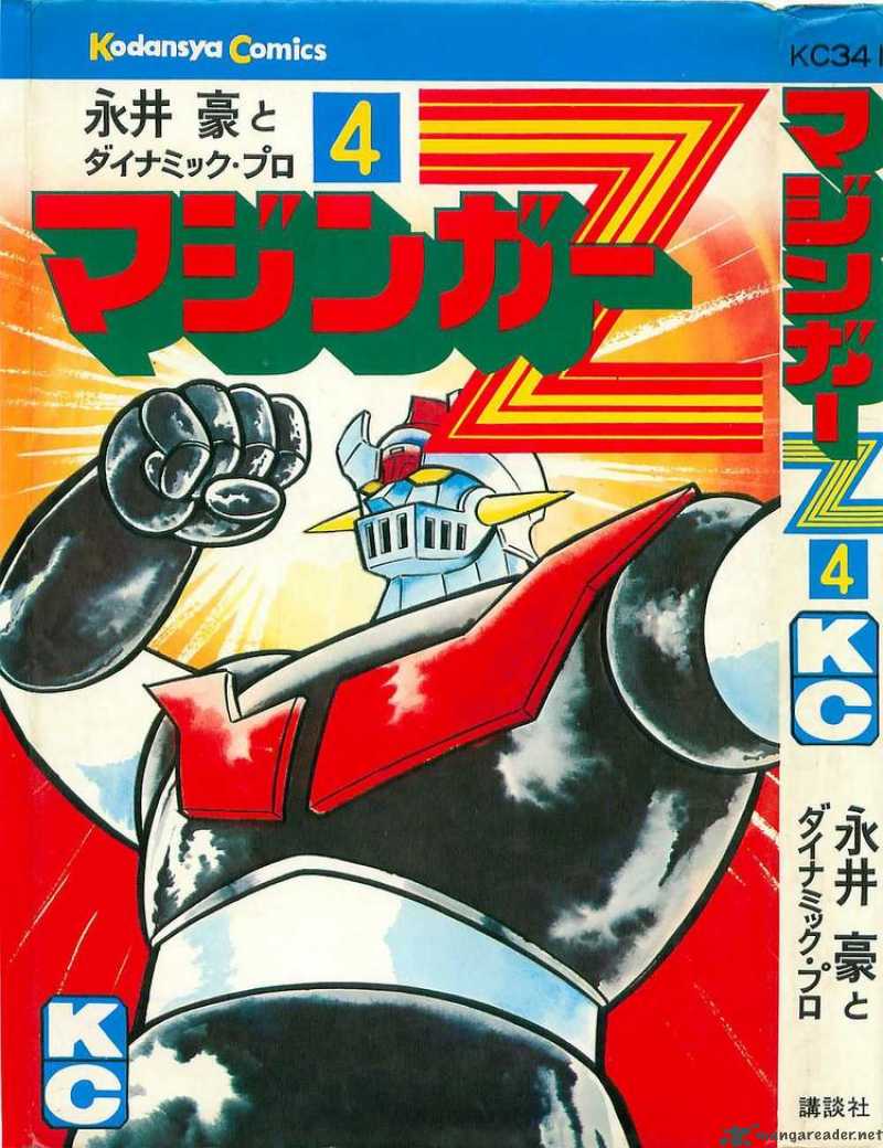 Mazinger Z Chapter 4 Page 1