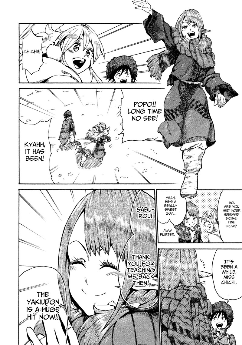 Mazumeshi Elf To Yuuboku Gurashi Chapter 11 Page 14