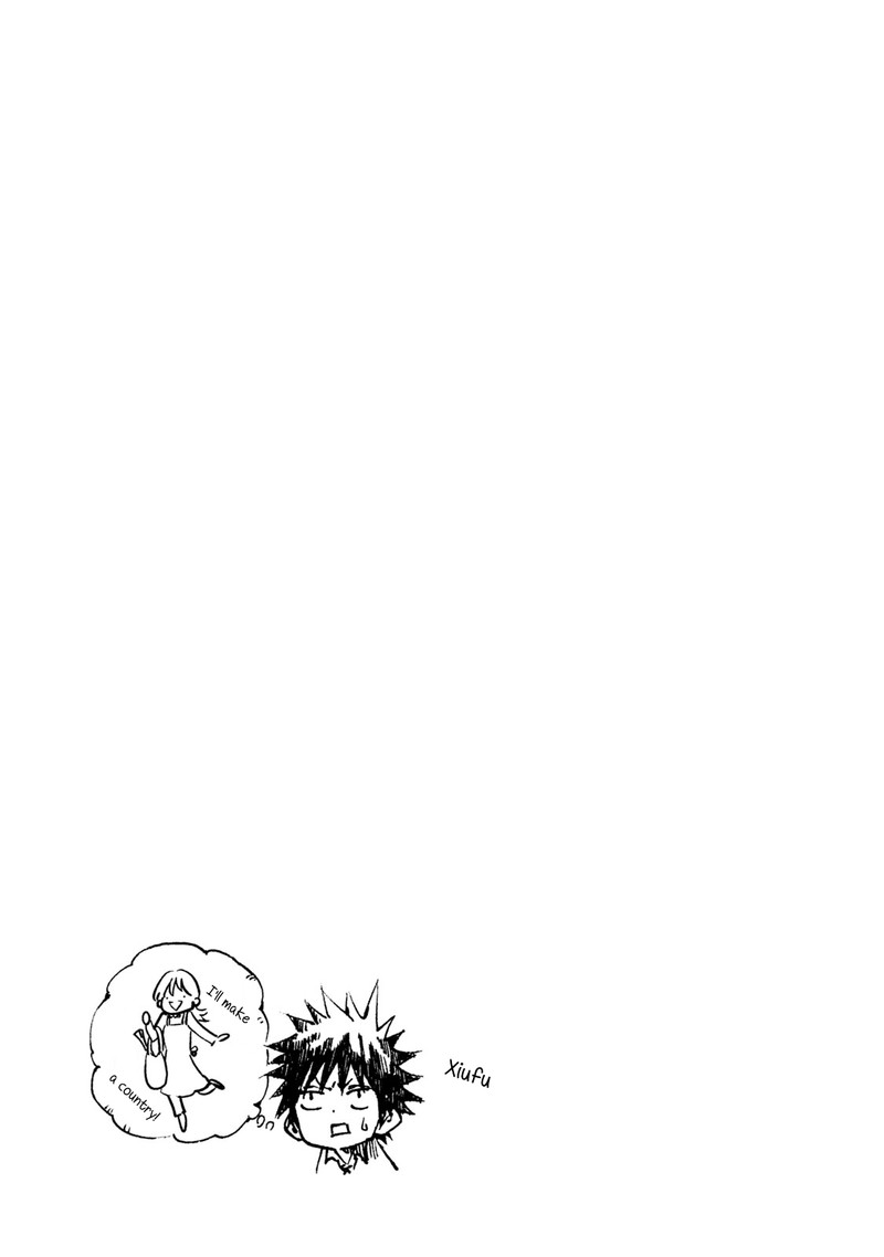 Mazumeshi Elf To Yuuboku Gurashi Chapter 14 Page 19
