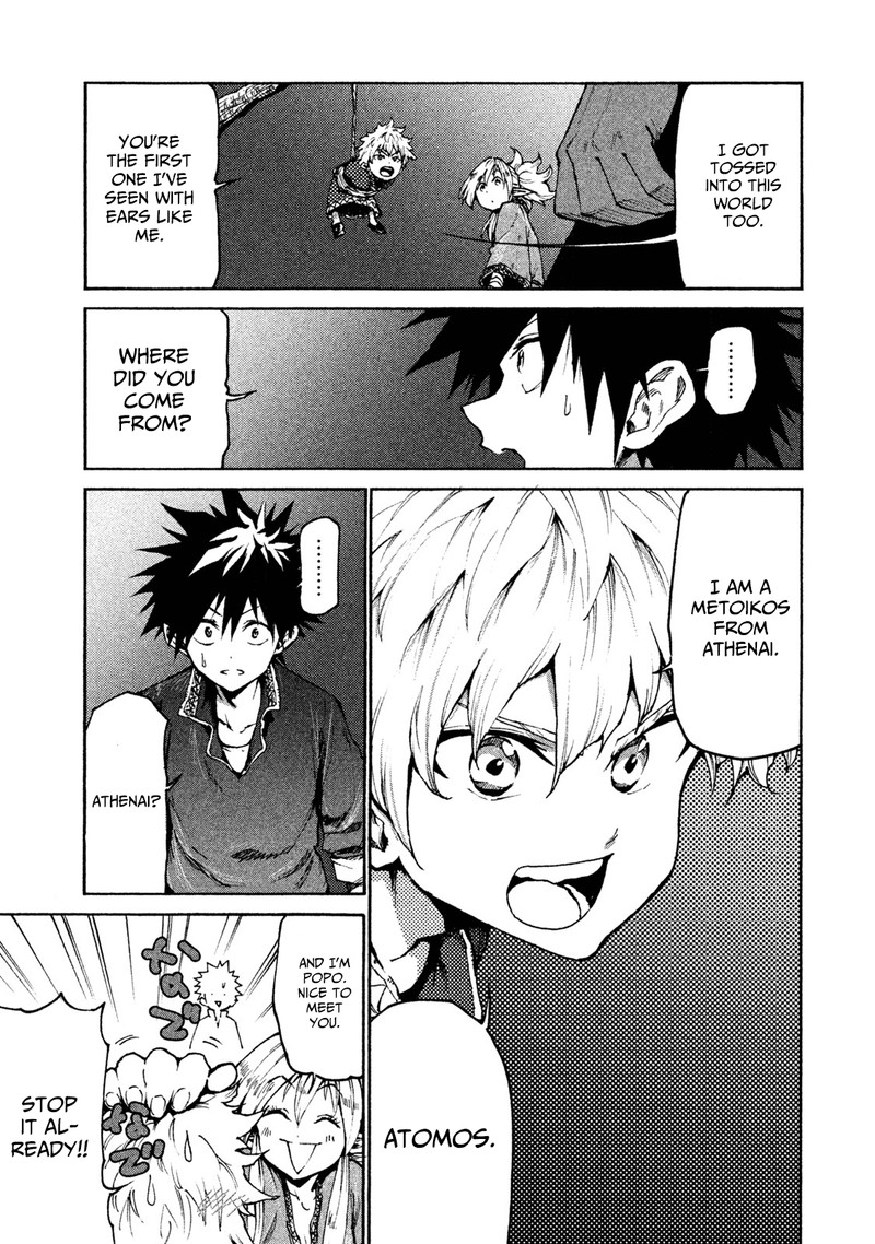 Mazumeshi Elf To Yuuboku Gurashi Chapter 19 Page 11