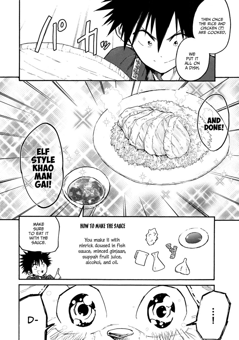 Mazumeshi Elf To Yuuboku Gurashi Chapter 38 Page 16