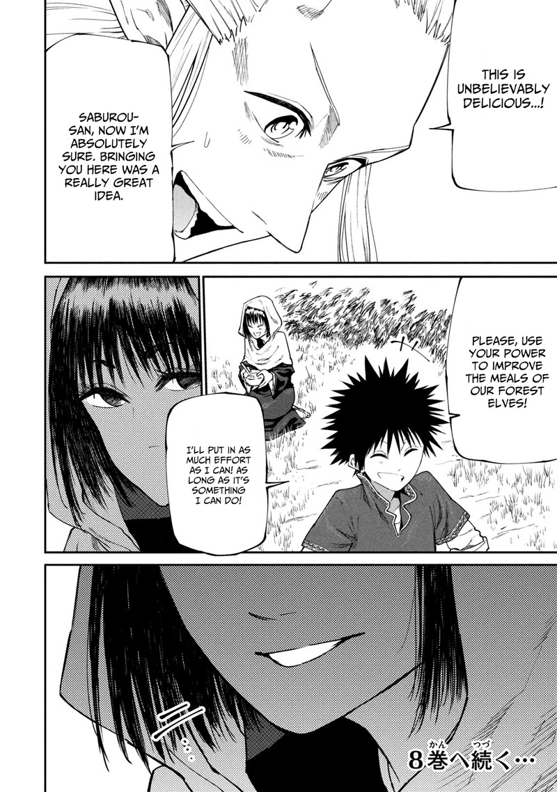 Mazumeshi Elf To Yuuboku Gurashi Chapter 46 Page 20