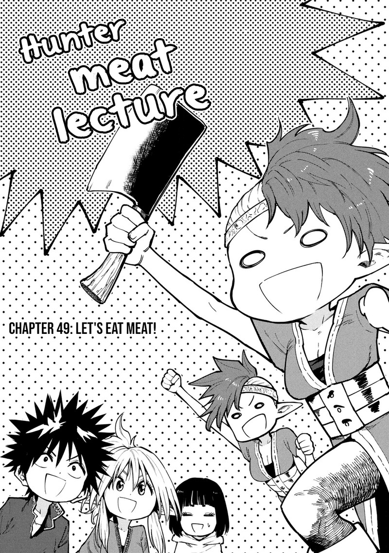 Mazumeshi Elf To Yuuboku Gurashi Chapter 49 Page 1