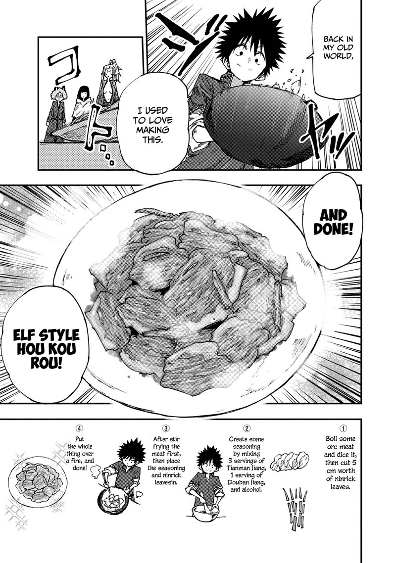 Mazumeshi Elf To Yuuboku Gurashi Chapter 54 Page 17
