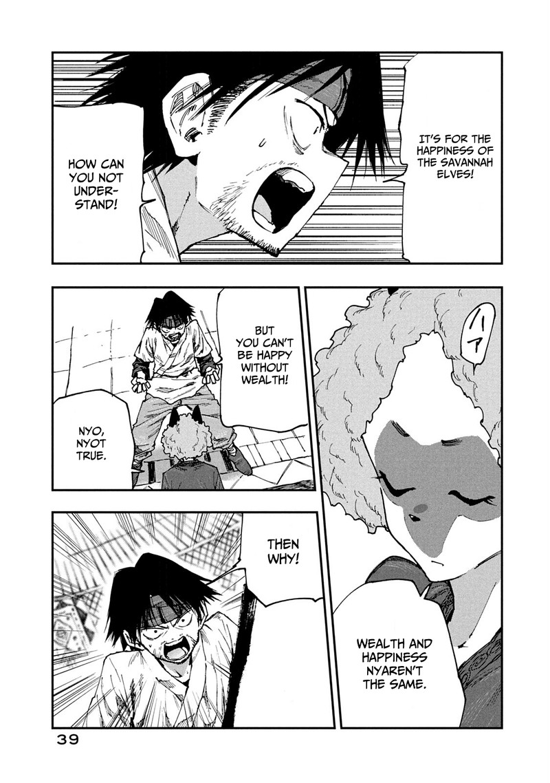 Mazumeshi Elf To Yuuboku Gurashi Chapter 54 Page 21